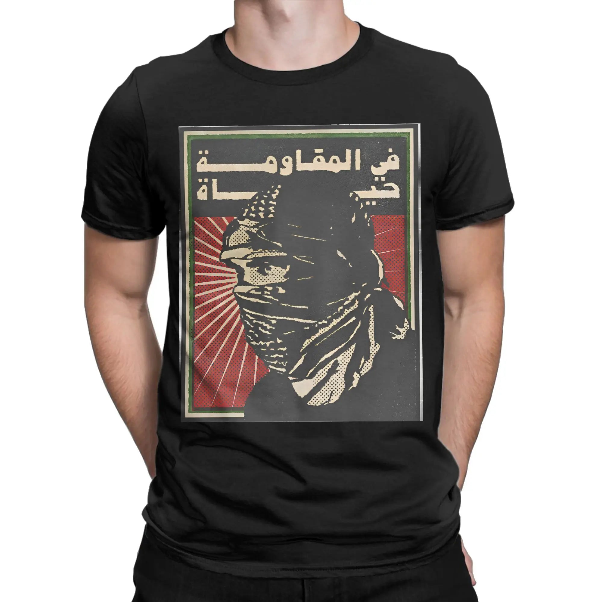 Novelty Palestine Gaza Woman T-Shirt for Men