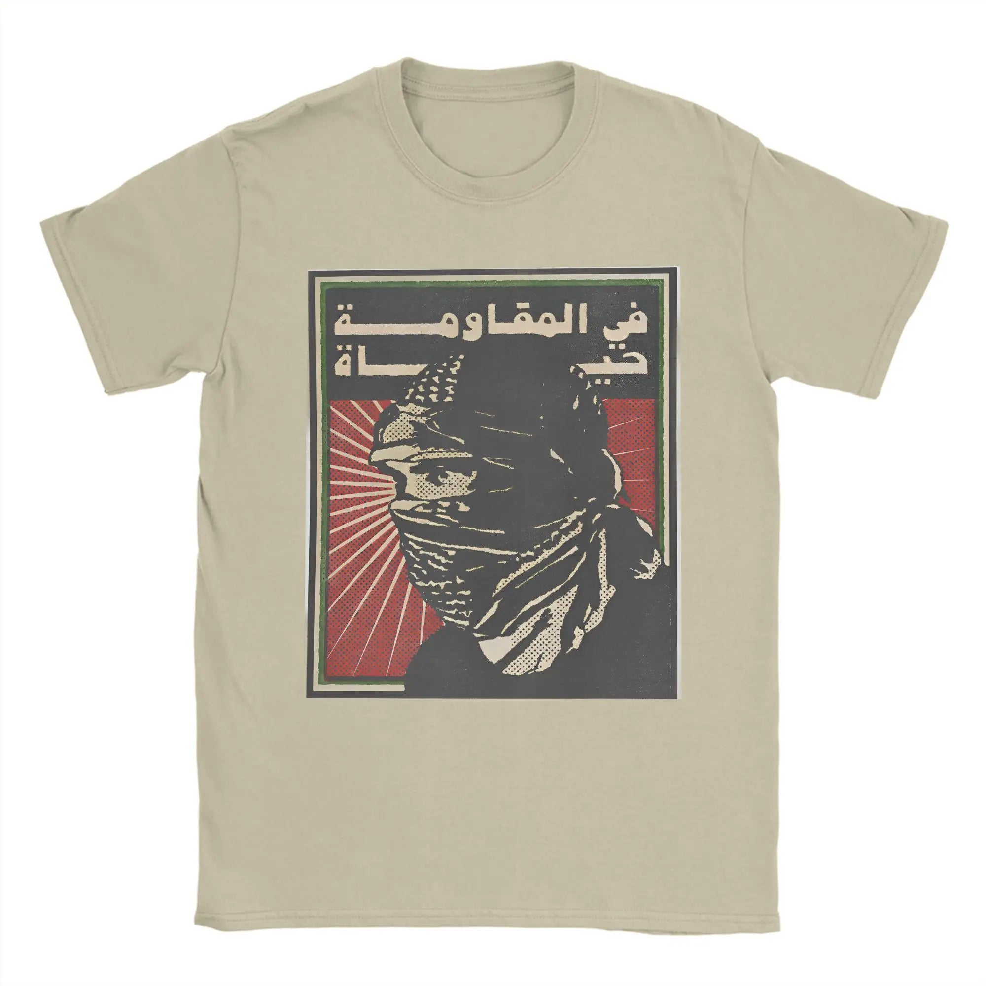 Novelty Palestine Gaza Woman T-Shirt for Men