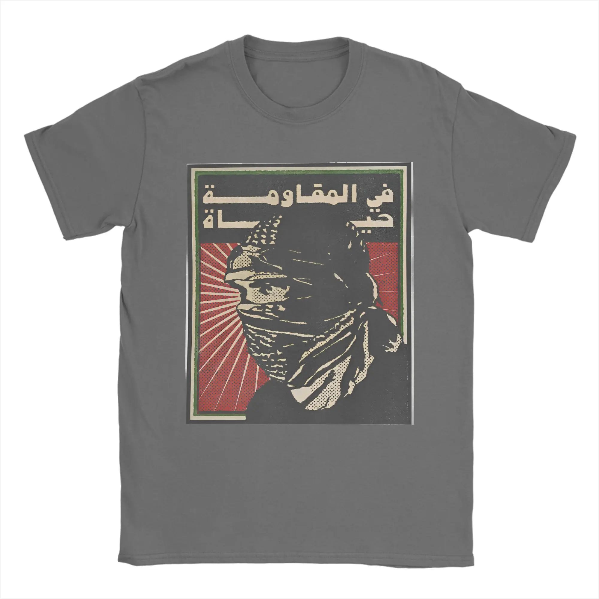 Novelty Palestine Gaza Woman T-Shirt for Men