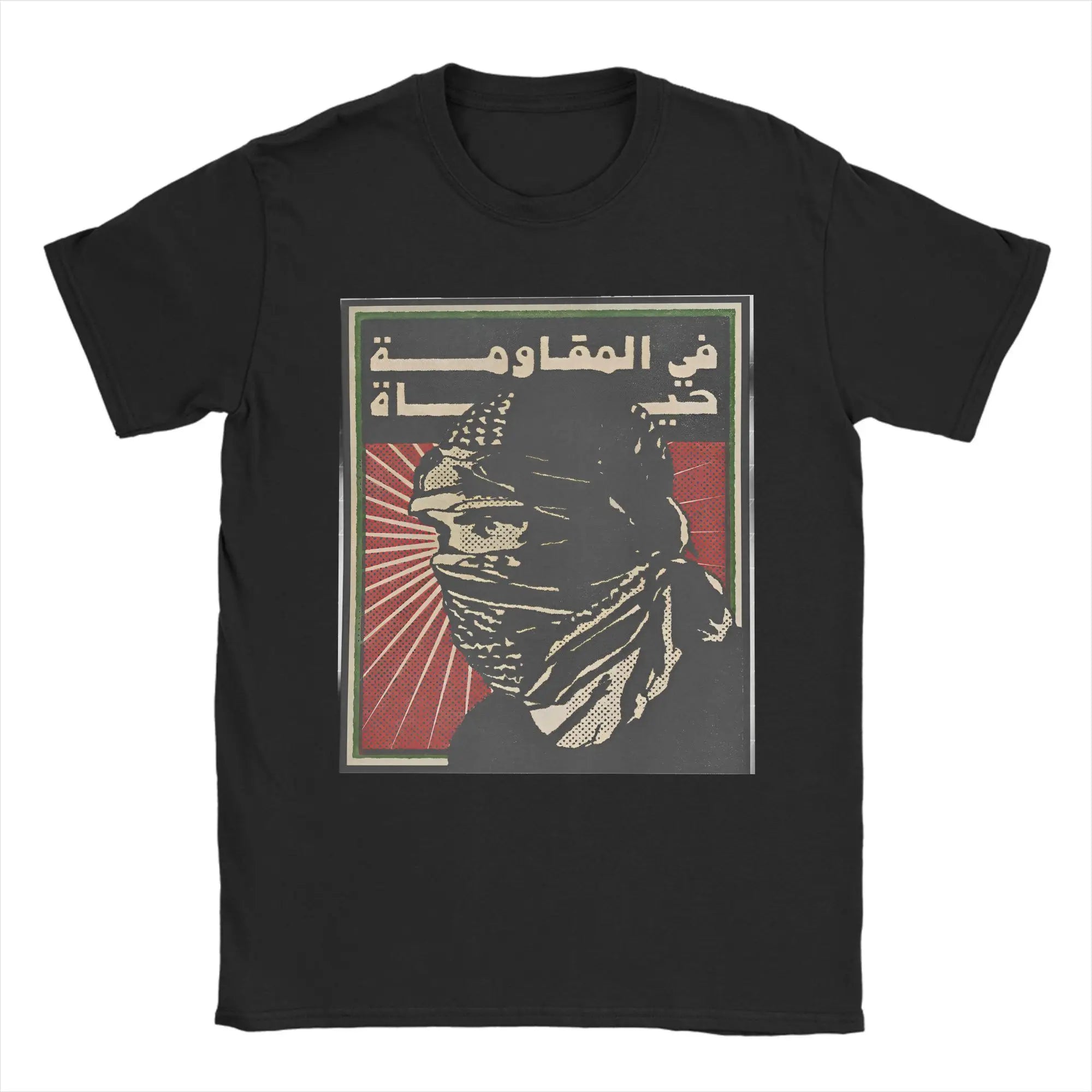 Novelty Palestine Gaza Woman T-Shirt for Men