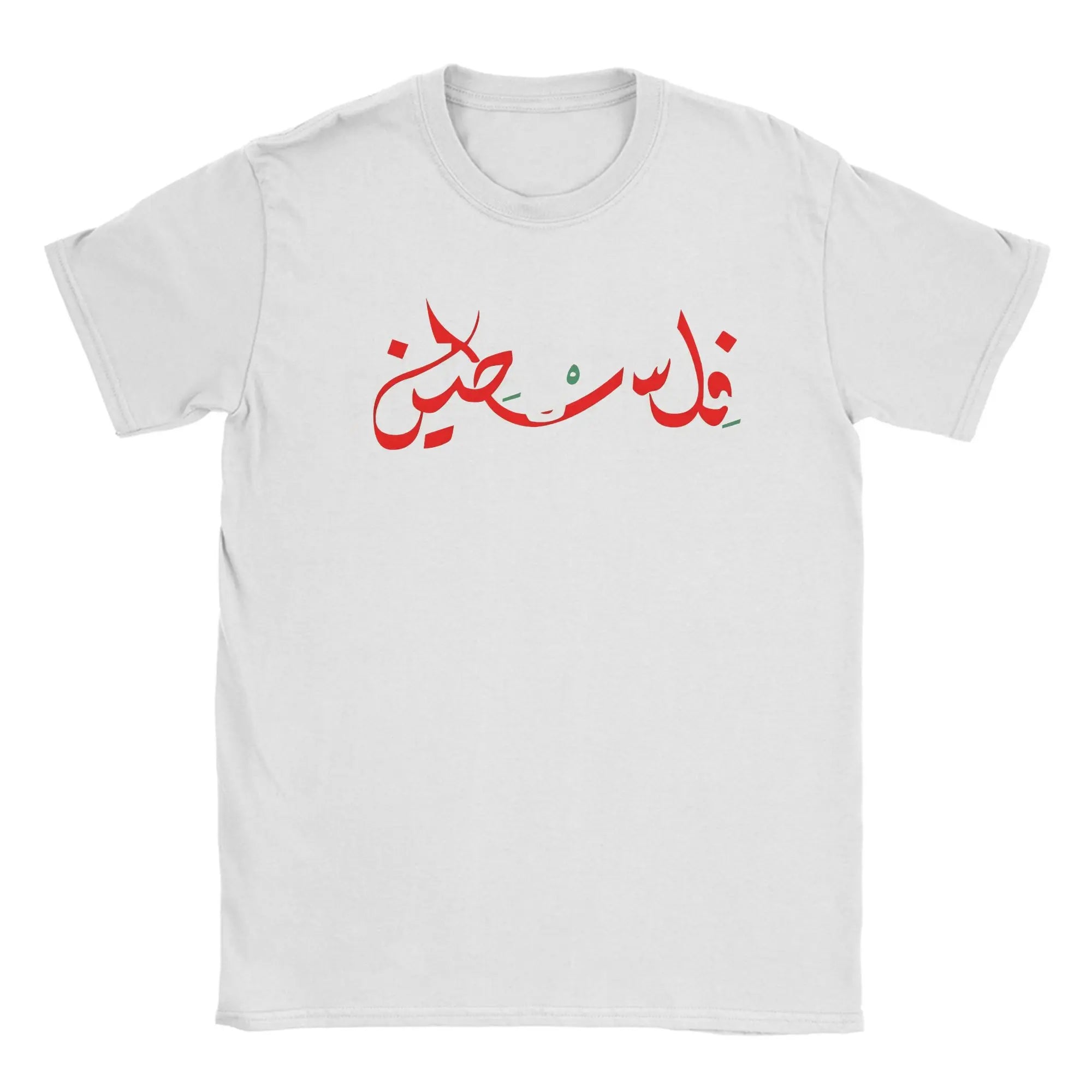 Palestine Gaza Men T Shirt, GazaFlex