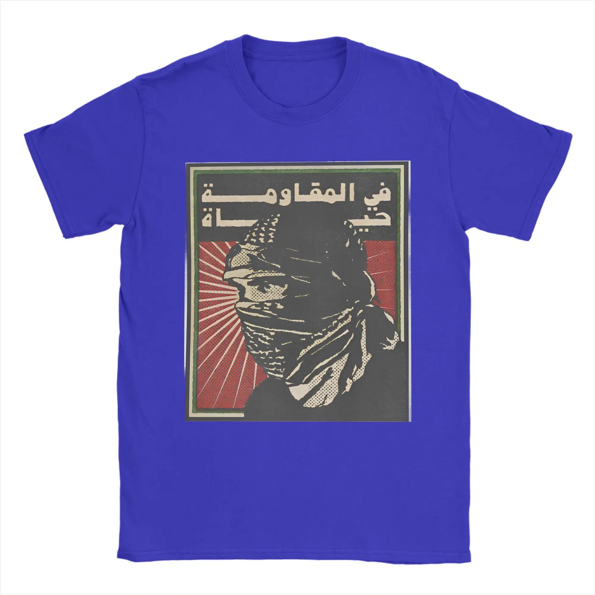 Novelty Palestine Gaza Woman T-Shirt for Men