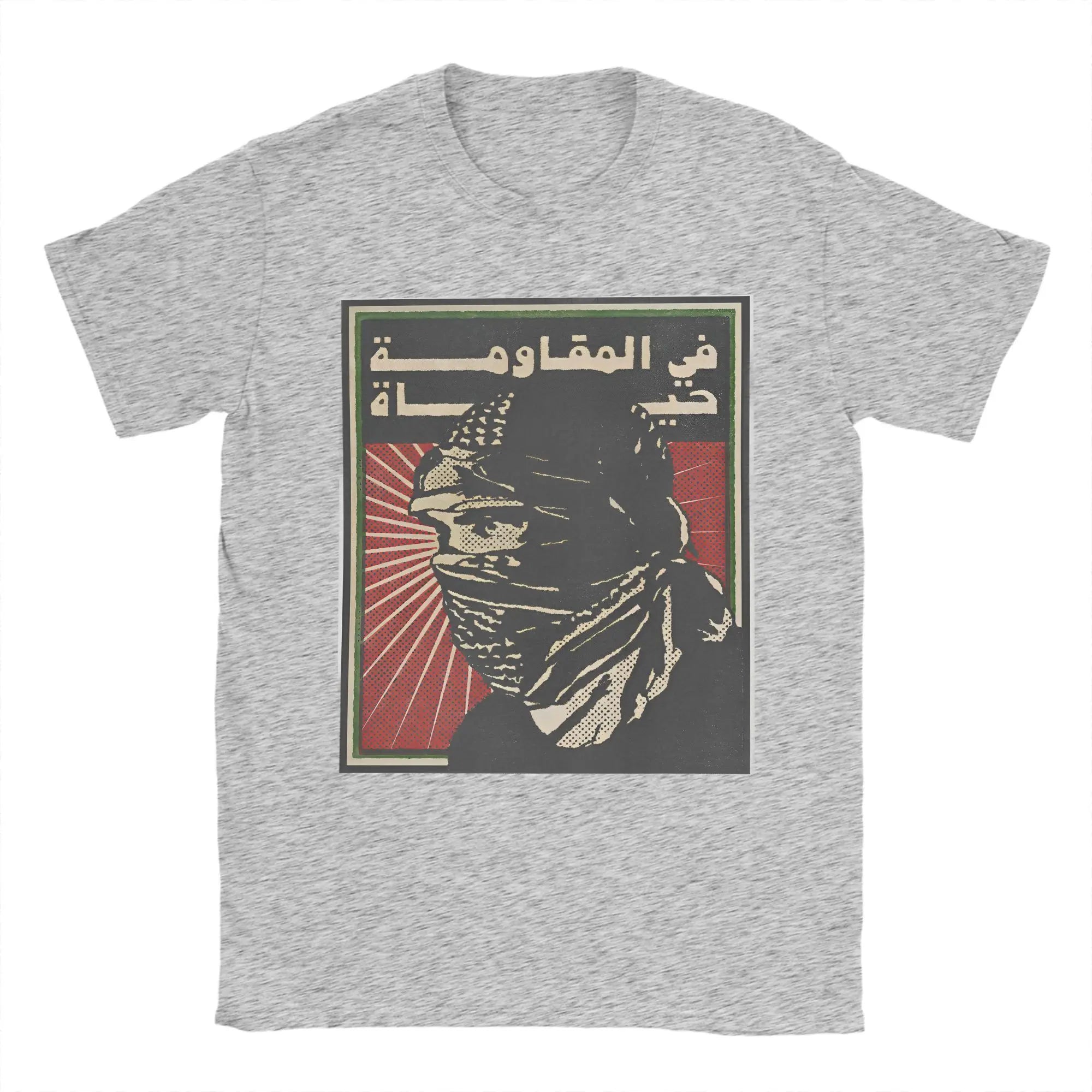 Novelty Palestine Gaza Woman T-Shirt for Men