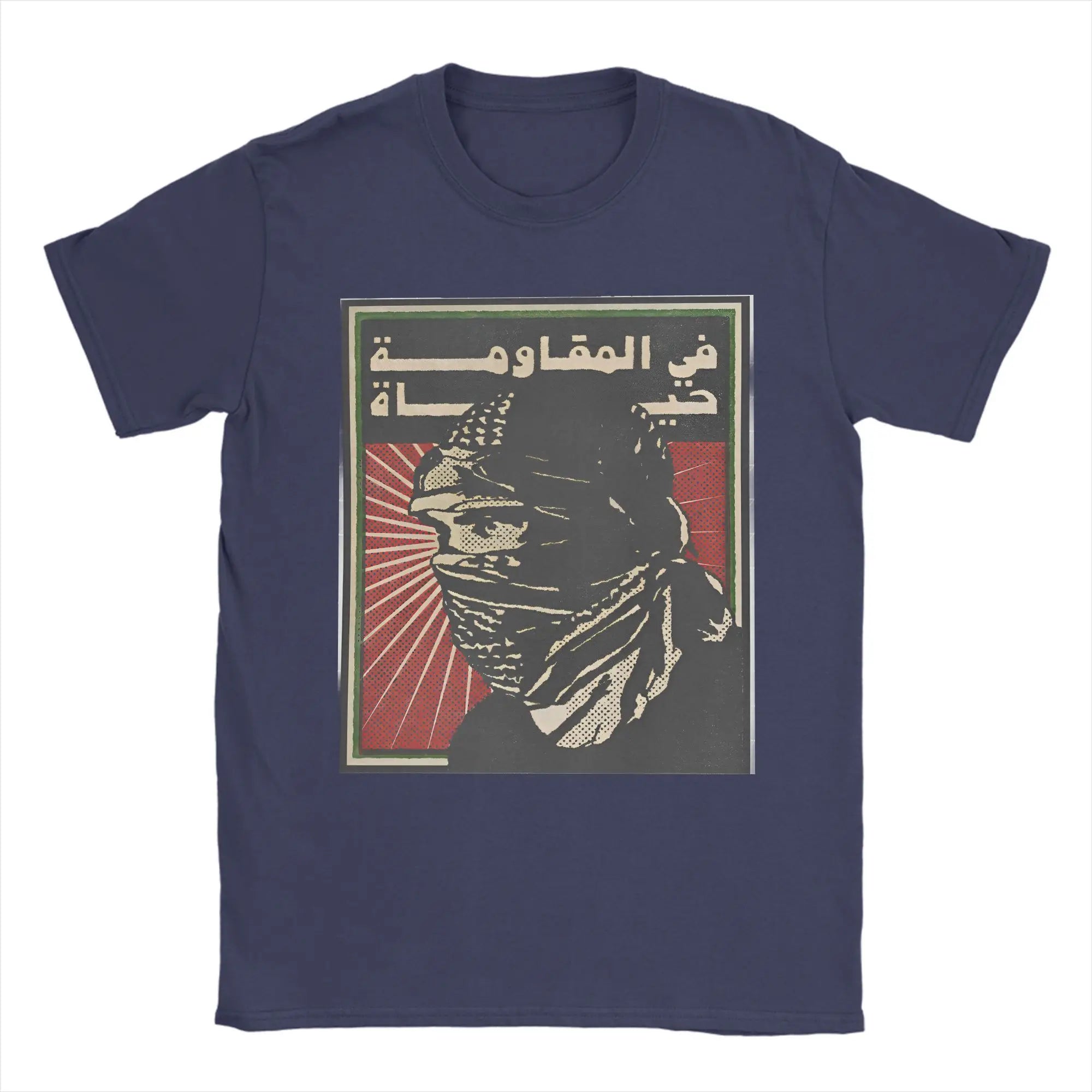 Novelty Palestine Gaza Woman T-Shirt for Men